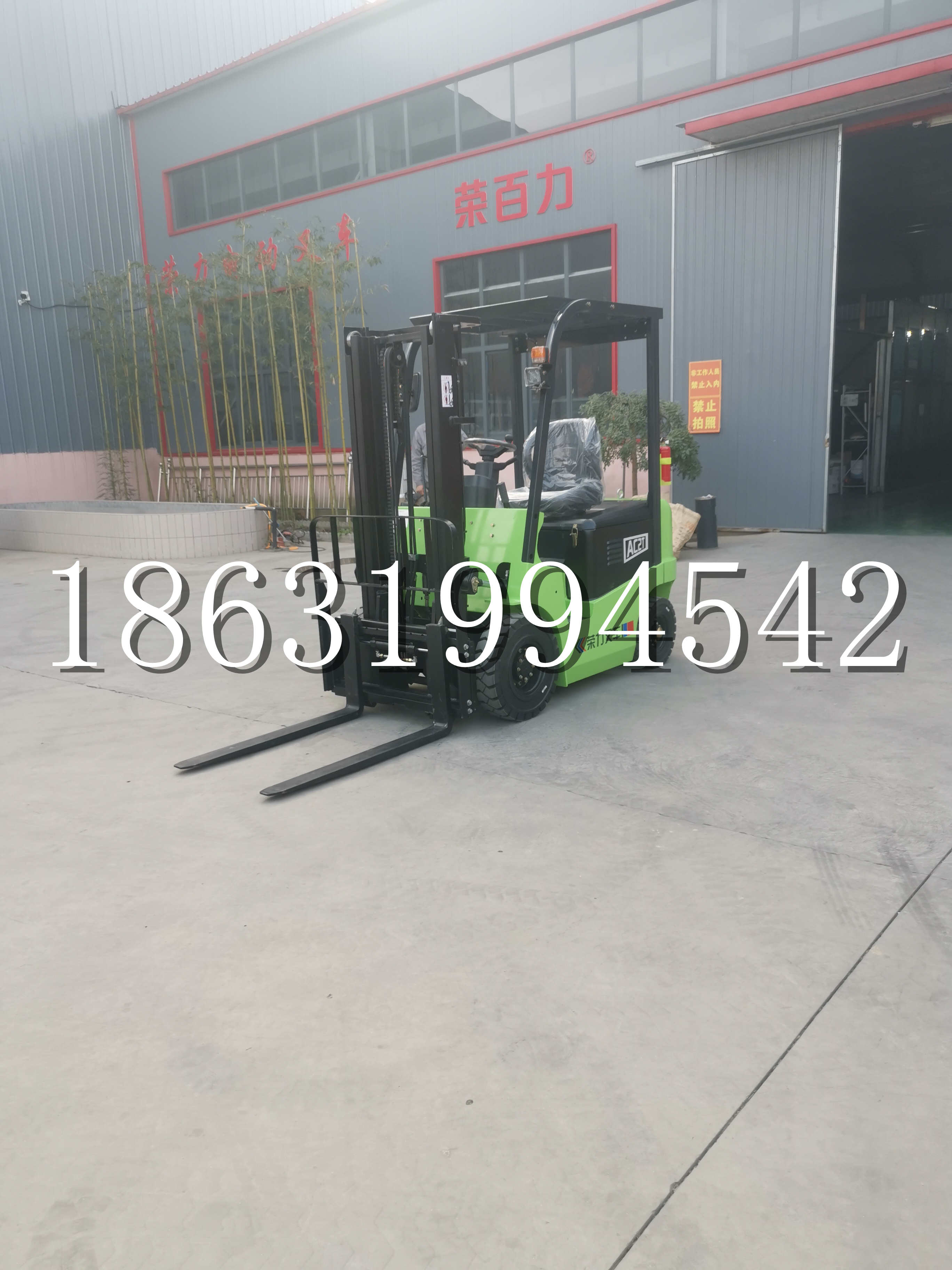 阿拉山口市优程2.5吨站驾式全电动液压搬运车3吨电动叉车锂电池托盘铲车地牛
